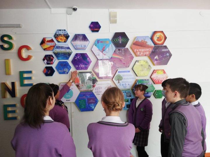 "SCIENCE" бұрышы